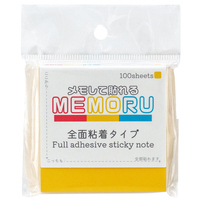 全面粘着ふせん メモる 75×75mm イエロー