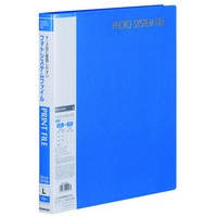 フォトシステムファイル ブルーAPSF-PFLBL