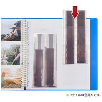 フォトシステムファイル 替台紙 APSF-SSL_選択画像02