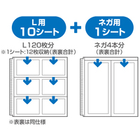 フォトシステムファイル 替台紙 APSF-SSL_選択画像03