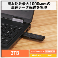 スライド式SSD 2TB ESD-EMB2000GBK_選択画像02