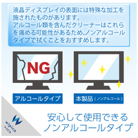 液晶用ウェットティッシュ ハンディ 15枚_選択画像02