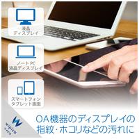 液晶用ウェットティッシュ ハンディ 15枚_選択画像03