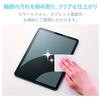 スマホ･タブレットクリーナー WC-ST15H_選択画像02