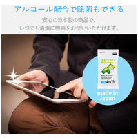 スマホ･タブレットクリーナー WC-ST15H_選択画像03