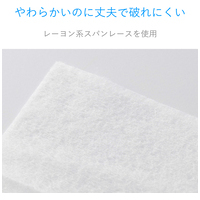 スマホ･タブレットクリーナー WC-ST15H_選択画像04