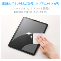 スマホ･タブレットクリーナー WC-ST50H_選択画像02