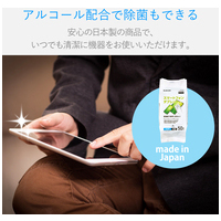 スマホ･タブレットクリーナー WC-ST50H_選択画像03