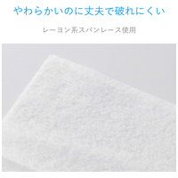 スマホ･タブレットクリーナー WC-ST50H_選択画像04