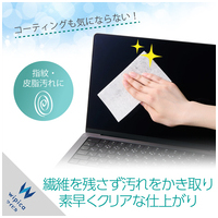 液晶ドライクリーニングティッシュWC-DC50K_選択画像04