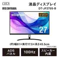 液晶ディスプレイ 27インチ DT-JF275S-B_選択画像02