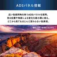 液晶ディスプレイ 27インチ DT-JF275S-B_選択画像04