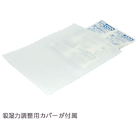 乾燥剤 OZO-S15 即効タイプ_選択画像03