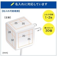 microUSB一体型AC充電器 ACA-IP45W_選択画像02