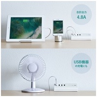 クランプ式USB充電器USB4ポート ACA-IP50W_選択画像04