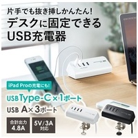 クランプ式USB充電器 Type-C+A ACA-IP51BK_選択画像02