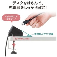 クランプ式USB充電器 Type-C+A ACA-IP51W_選択画像04