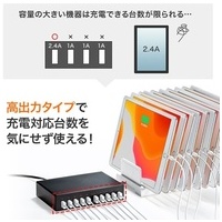 USB充電器10ポート合計20A高耐久 ACA-IP68_選択画像04