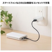 USB充電器 1A・ホワイト ACA-IP86W_選択画像04