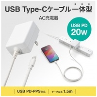 USB PD充電器PD20W ACA-PD102W_選択画像02