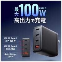 USB PD対応AC充電器PD100W ACA-PD104BK_選択画像02