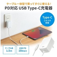 PD充電器 Type-Cケーブル一体型 ACA-PD82W_選択画像02