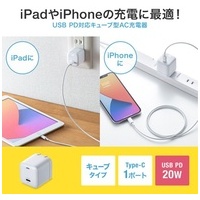PD対応キューブ型AC充電器 PD20W ACA-PD89W_選択画像02