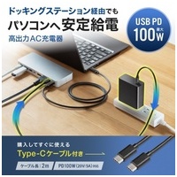 USB PD充電器PD100W ACA-PD93BK_選択画像02