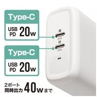PD対応AC充電器 PD20W ACA-PD97W_選択画像02
