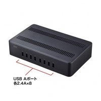 USB充電スタンド8ポート 19.2A ACA-STN74BK_選択画像04
