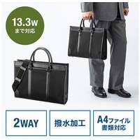 ビジネス・就活PCバッグ BAG-C41BK_選択画像02