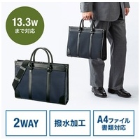 ビジネス・就活PCバッグ BAG-C41NV_選択画像02