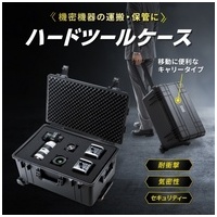 ハードツールケース キャリータイプBAG-HD5_選択画像02