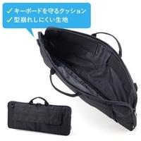 キーボード用バッグ BAG-KB01BK_選択画像03