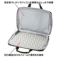 衝撃吸収PCケース 13.3型ワイド BAG-P21BK2_選択画像04