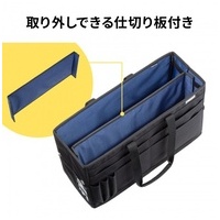 ミーティングバッグ BAG-TW7BK_選択画像03