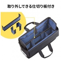 モバイルバッグ BAG-TW8BK_選択画像03