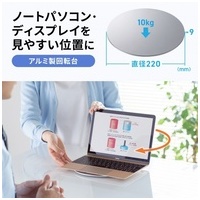 アルミ製回転台 Φ220 CR-40_選択画像02