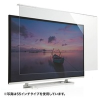 液晶テレビ保護フィルター 32インチ