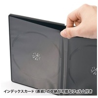 DVDトールケース 3枚収納 10枚 ブラック_選択画像04