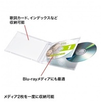 BD・DVD・CDケース 2枚収納 FCD-22CLN2_選択画像04