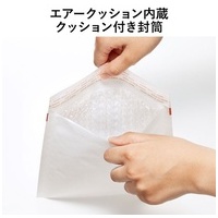 郵送用クッション封筒 3枚セット FCD-DM3N_選択画像04