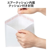 トールケース郵送用クッション封筒 FCD-DM7_選択画像04