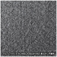 BD対応不織布ケース 25枚 FCD-FBDBX25BK_選択画像04