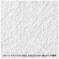 BD対応不織布ケース 25枚 FCD-FBDBX25CL_選択画像04