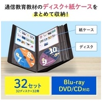 CDジャケット対応ディスクケース ブラック_選択画像02