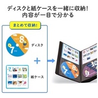 CDジャケット対応ディスクケース ブラック_選択画像03