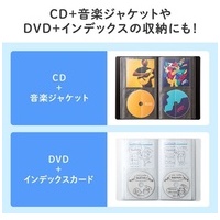CDジャケット対応ディスクケース ブラック_選択画像04