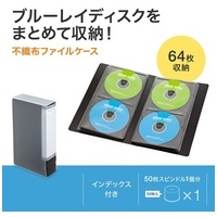 BDファイルケース 64枚収納 FCD-FLBD64BK_選択画像02