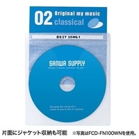 DVD・CD不織布ケース ブラック 100枚_選択画像04